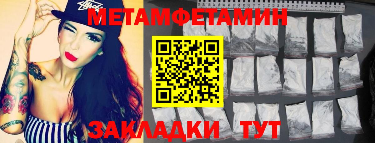 АМФЕТАМИН VHQ Ипатово