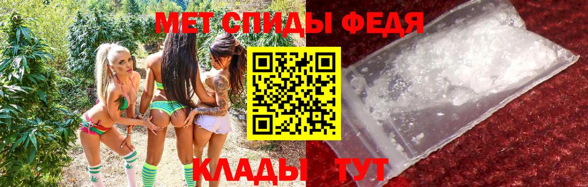 Ипатово  Амфетамин  АМФ  Amphetamine Premium  Вход с VPN 