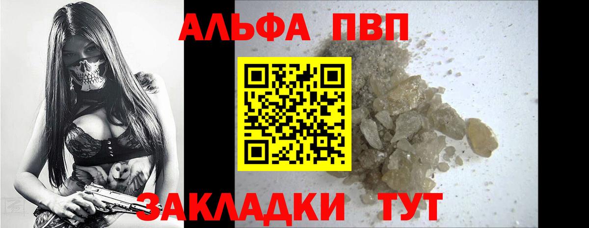 A PVP СК КРИС Ипатово