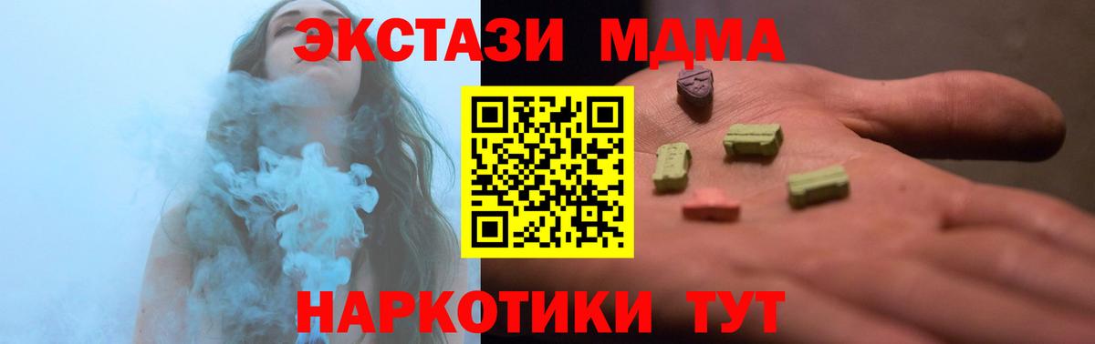 Экстази louis Vuitton Ипатово
