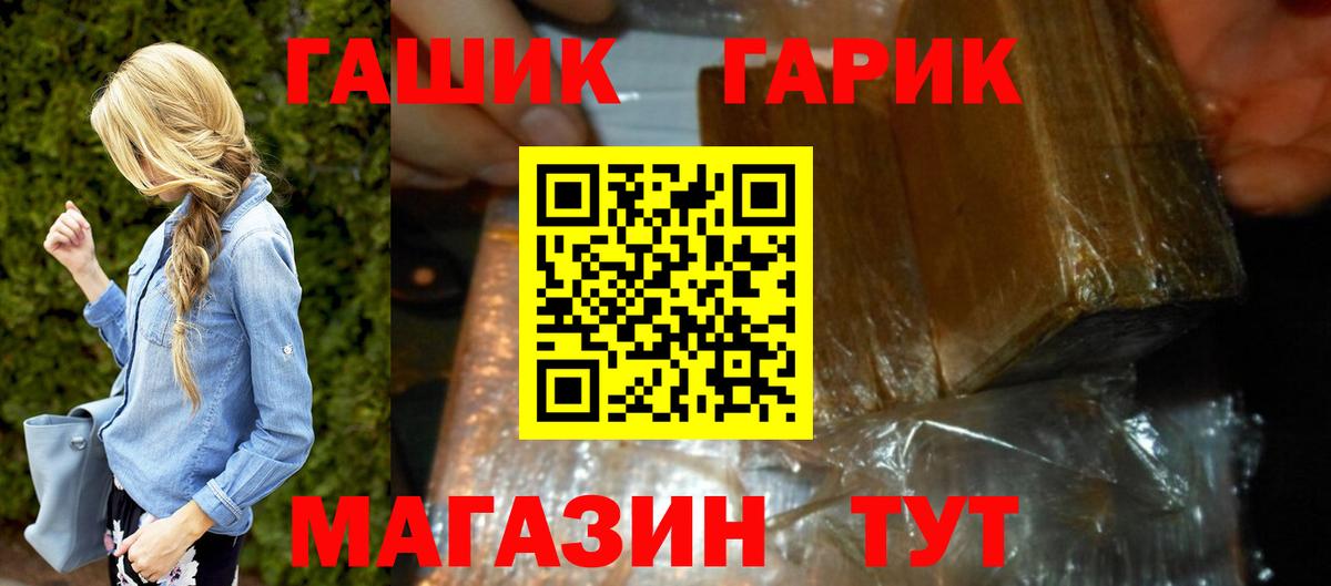 ГАШ Изолятор Ипатово