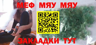 ешки Кунгур