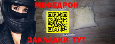 ешки Кунгур
