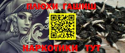 ешки Кунгур