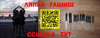 ешки Кунгур