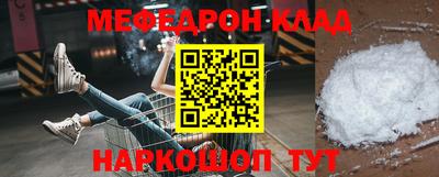 mdpv Кулебаки