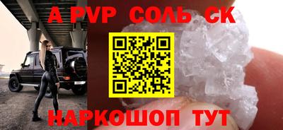 mdpv Кулебаки