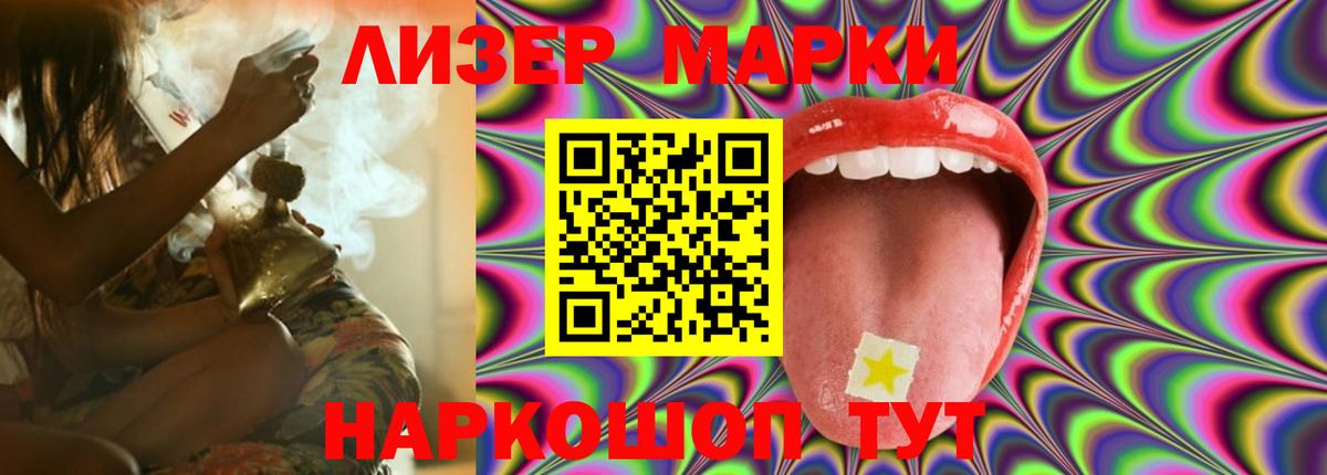 LSD-25 экстази ecstasy  ЛСД экстази кислота  Вход с VPN  Лсд 25 экстази  Ипатово 