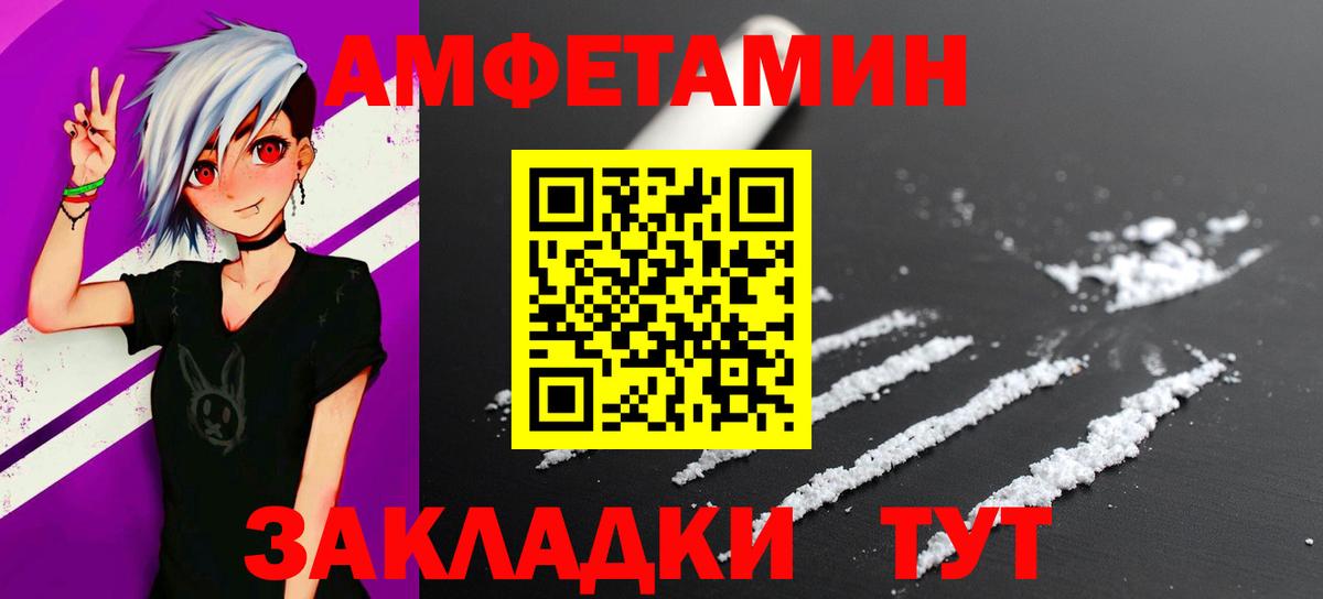 Первитин витя  Вход с VPN  Ипатово 