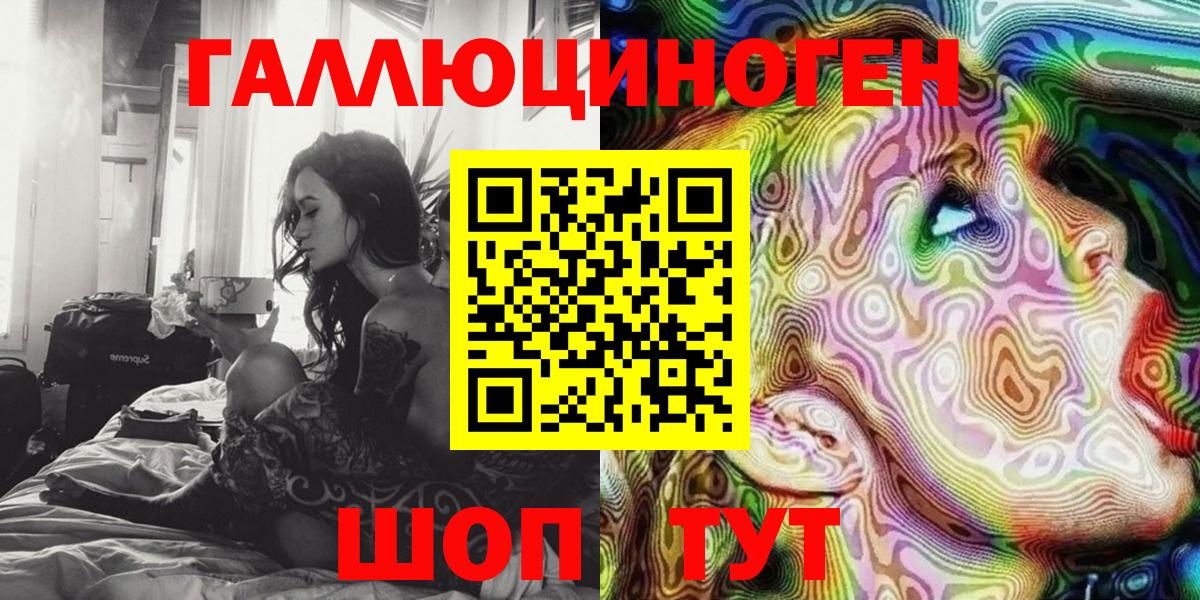 Ипатово  Псилоцибиновые грибы Psilocybine cubensis  Вход с VPN  Галлюциногенные грибы Magic Shrooms 