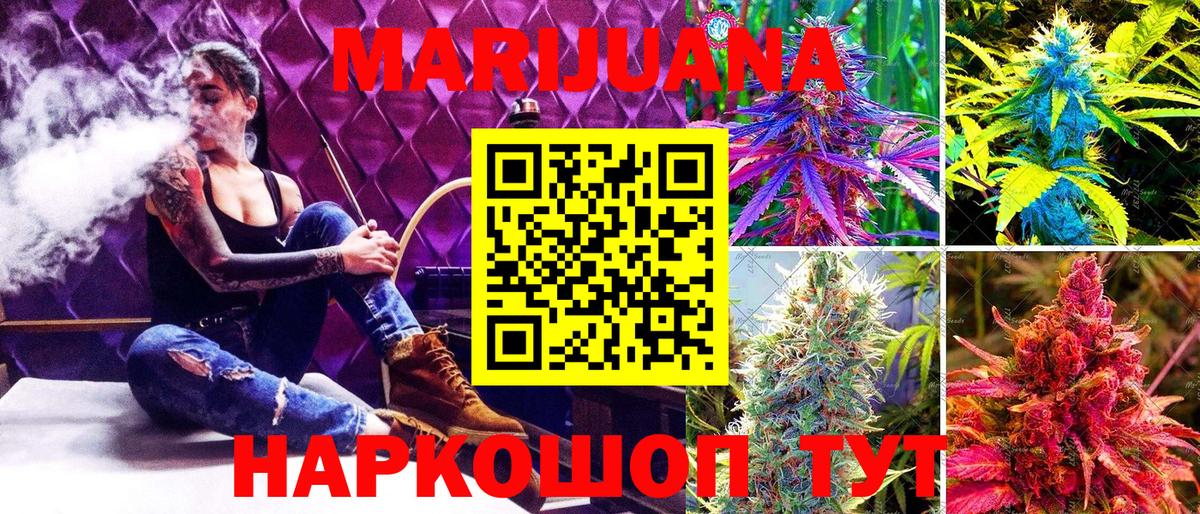 Бошки Шишки семена  Шишки марихуана Ganja  Ипатово  Марихуана VHQ  Вход с VPN 